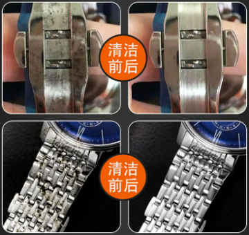 百达翡丽手表外观免费清洗